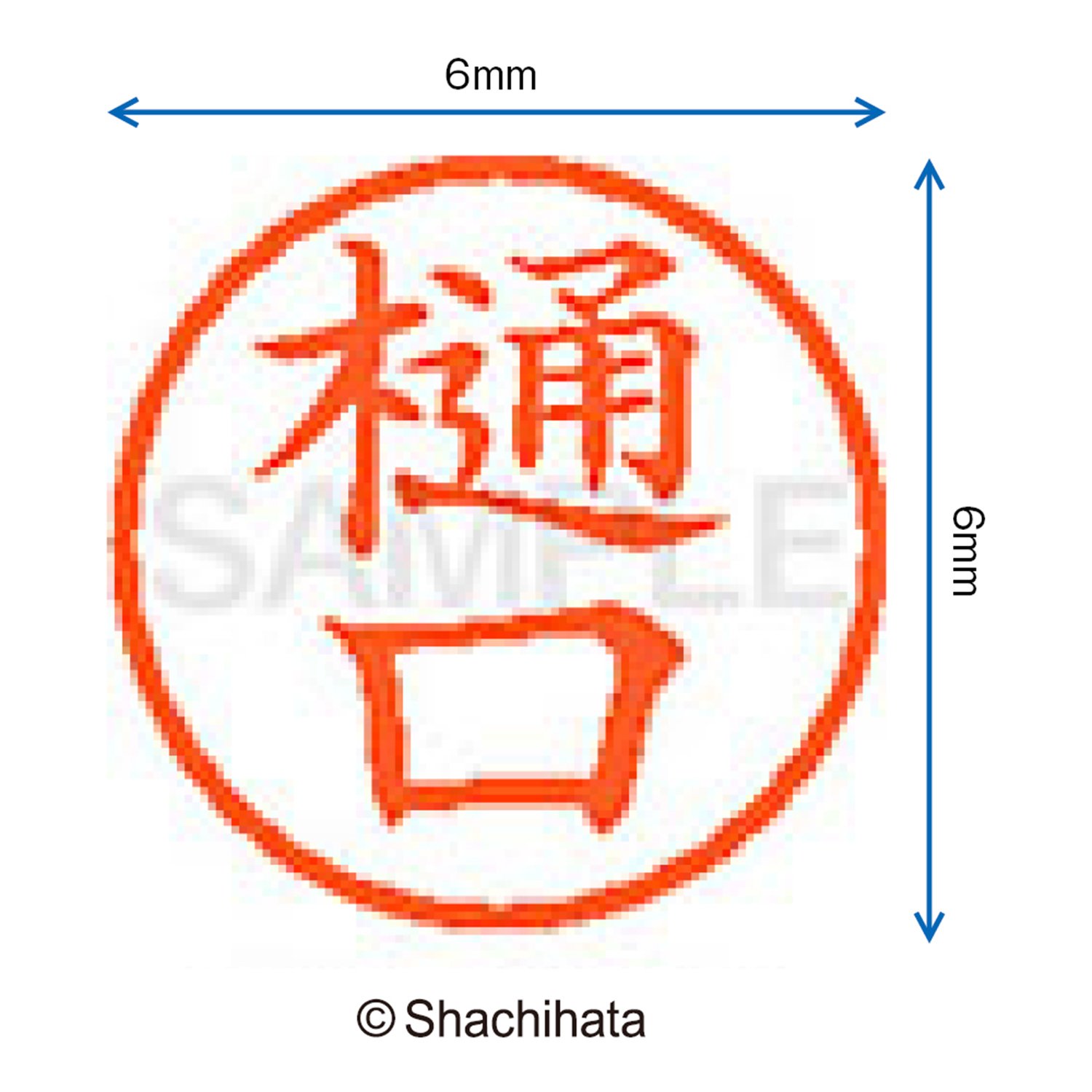 Amazon.com: Shachihata Stamp Name 6 Correction Stamp XL-6
